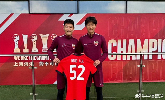 开云网站-谢晋留洋欧洲爆发，为新东家连场破门还打入绝平进球，值得期待|武磊|U19|卡拉|青训|国少_新浪体育_新浪新闻