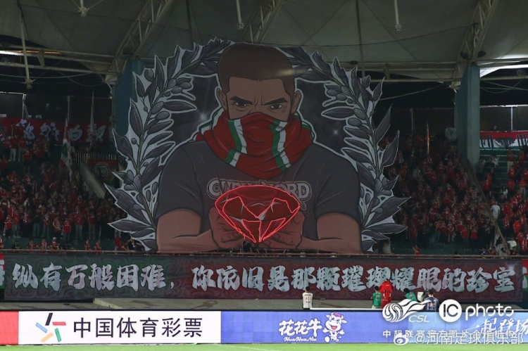 开云线上入口-河南俱乐部彩陶坊0-3上海申花 下轮对阵辽宁铁人